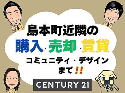 社員画像