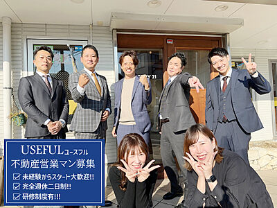 社員画像