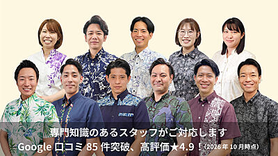 社員画像