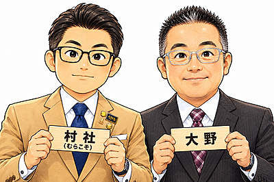 社員画像
