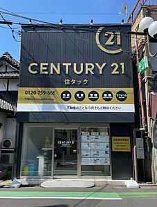 店舗外観