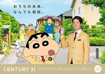 社員画像