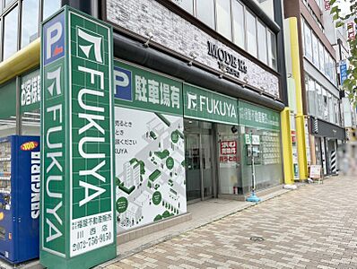 店舗外観
