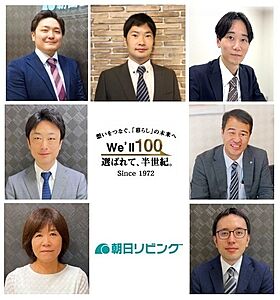 社員画像