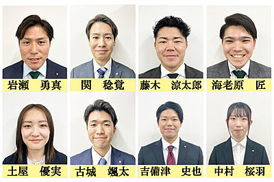社員画像