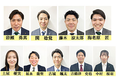 社員画像