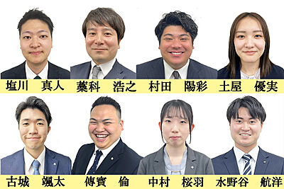 社員画像