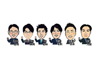 社員画像