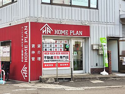 店舗外観