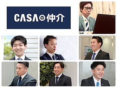 社員画像
