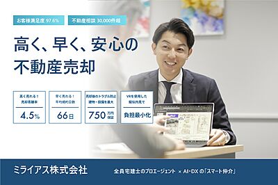 社員画像