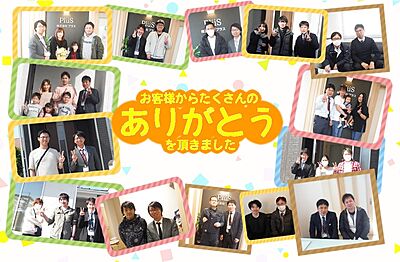 社員画像