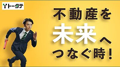 社員画像