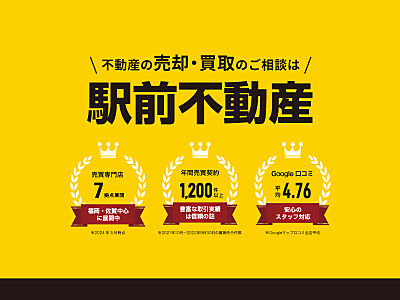 店舗内観