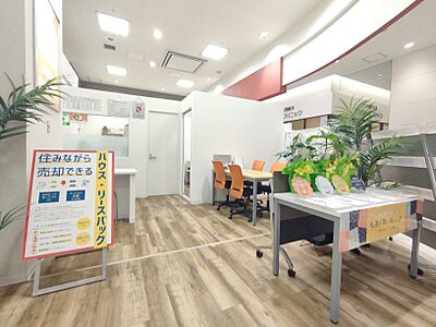 店舗内観