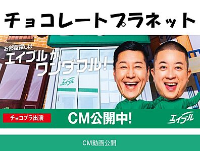 社員画像