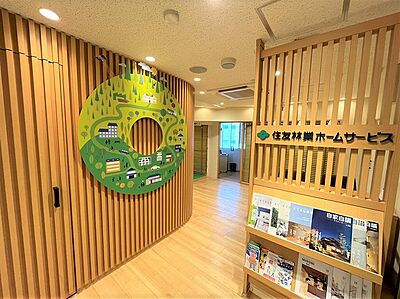 店舗外観