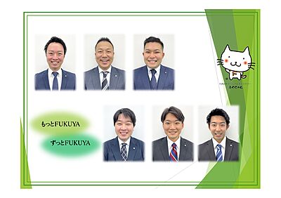 社員画像