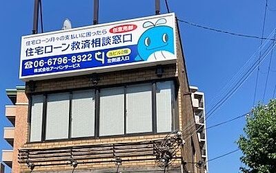 店舗内観
