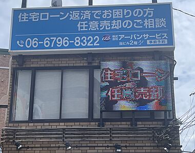 店舗内観