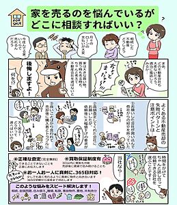 社員画像