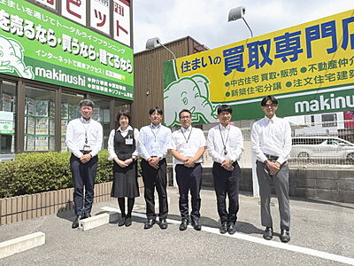 社員画像