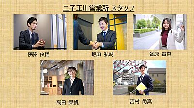 社員画像