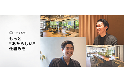 社員画像