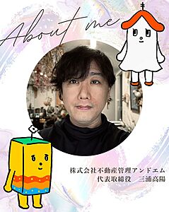 社員画像