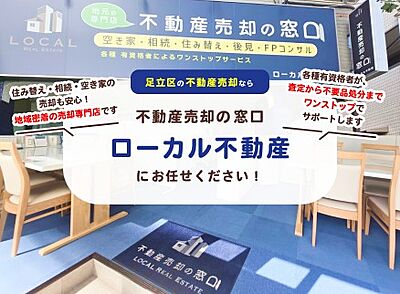 社員画像