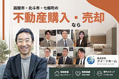 社員画像
