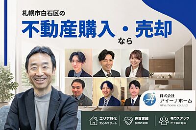社員画像