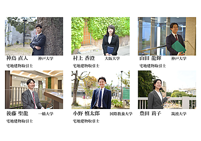 社員画像