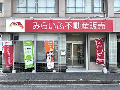 店舗内観