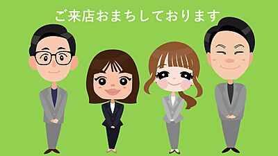 社員画像