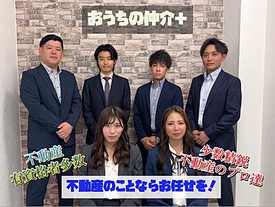 社員画像