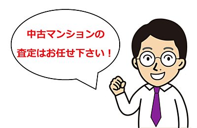 社員画像