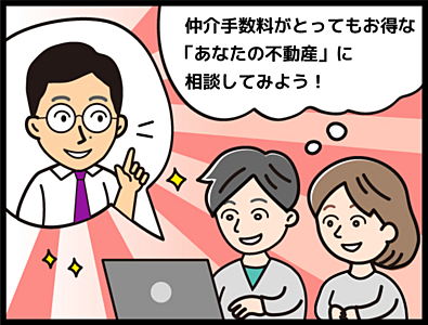 社員画像