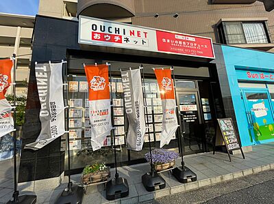 店舗外観