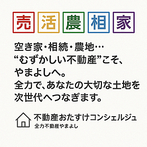 社員画像