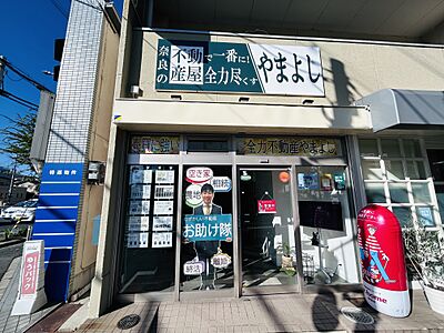 社員画像