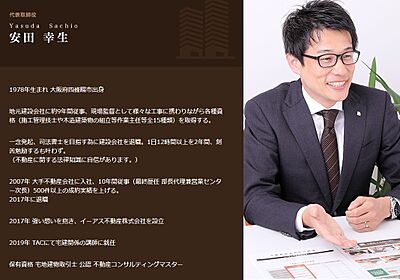 社員画像
