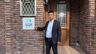 社員画像