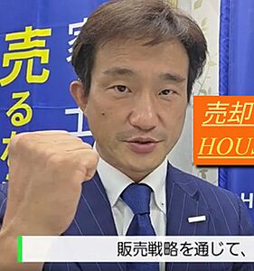 社員画像