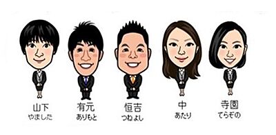 社員画像