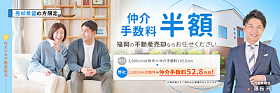 社員画像