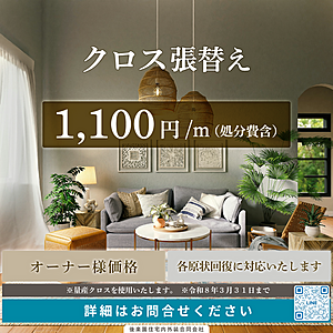 社員画像