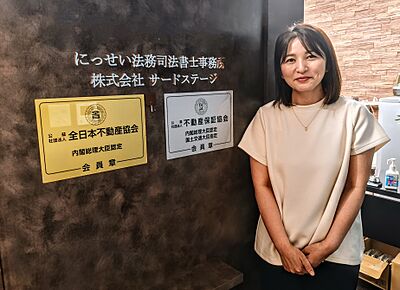 社員画像
