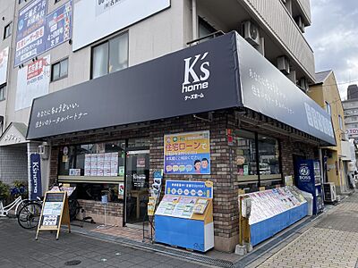 店舗外観