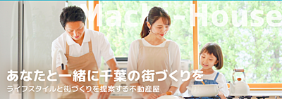 社員画像